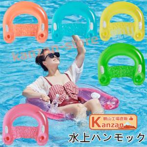 浮き輪 フロート 浮き輪ベッド 大人用 大人 子...の商品画像