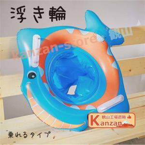 浮き輪 ベビーボート 幼児用 足入れ浮き輪 足入れ 座付き サメ ベビー 赤ちゃん 男の子 女の子 お風呂 フロート 海 プール パーティ 海水浴 水の商品画像