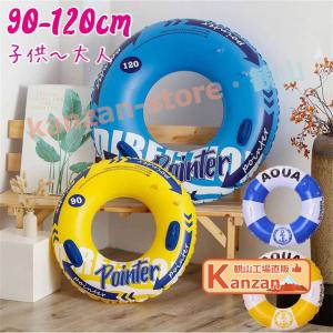トロピカリーフ 100cm 浮き輪 浮輪 うきわ 大人用 ウキワ ロープ付き