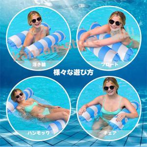 浮き輪 フロート 大人用 浮き輪ベッド 水上ハ...の詳細画像4
