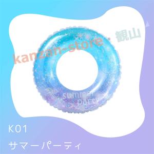 浮き輪 フロート 子供 大人 大人用 子供用 ...の詳細画像5