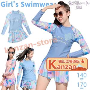 キッズ 水着 女の子 セパレート ジュニア 水着...の商品画像