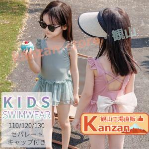 キッズ 水着 女の子 ワンピース 110 120 130 ドレス風 お姫様 キッズ水着 水着女の子 リボン ピンク グリーン 水遊び スイム スイミンの商品画像