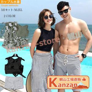 水着 ペアルック カップル水着 レディース メン...の商品画像