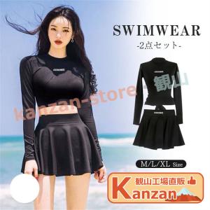 レディース 水着 フィットネス水着 半袖 2点セ...の商品画像