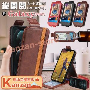 Galaxy S26 plus ultra 縦開...の商品画像
