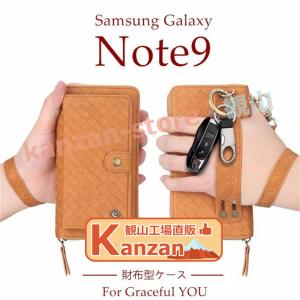 Galaxy note9 ケース note9ケー...の商品画像