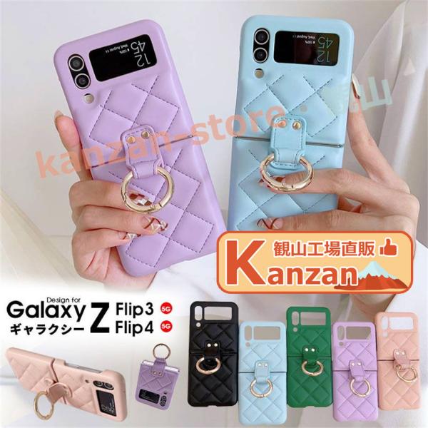 Galaxy ギャラクシー ケース Z Flip4 Z Flip3 5G スマホケース カバー Ga...