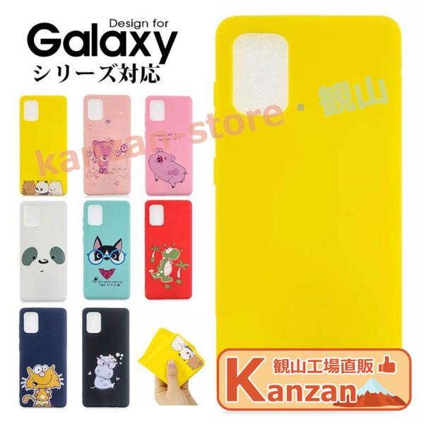 スマホケース Galaxy S21ケース Galaxy S21+ケース Galaxy S21 Ult...