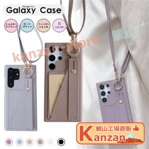 Galaxy S26 plus ultra ショ...の商品画像