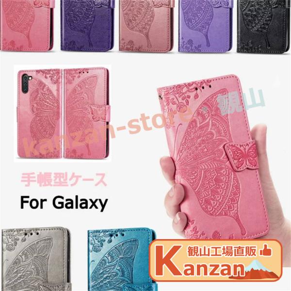 Galaxy Note10+ SCV45 ケース Galaxy S10 plus ケース 手帳型 G...
