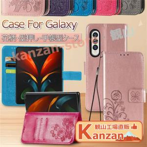 Galaxy Z Fold4 ケース Galaxy Z Fold3 5G ケース Galaxy Z Fold 3 ケース PUレザーケース 手帳型の商品画像