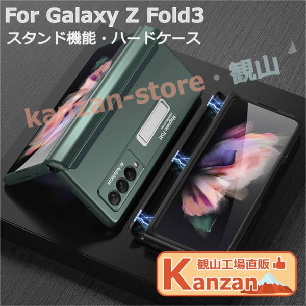 Samsung Galaxy Z Fold4 5G ケース Galaxy Z Fold3 ケース 薄...