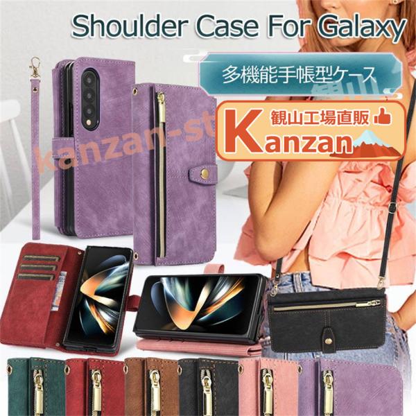 Samsung Galaxy Z Fold5 ケース オシャレ Galaxy Z Flip5 5G ...