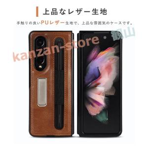 ギャラクシ Galaxy Z Fold3 5G...の詳細画像2