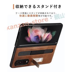 ギャラクシ Galaxy Z Fold3 5G...の詳細画像4