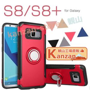 galaxy s8 plus ケース スマホケース galaxy s8 ケース リング付き 背面保護 galaxy s8+ ケース TPU+PCの商品画像