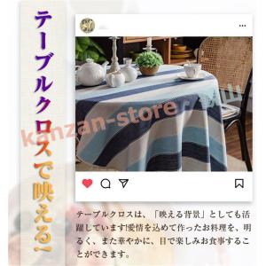 テーブルクロス 円形 直径150cm 北欧 お...の詳細画像2