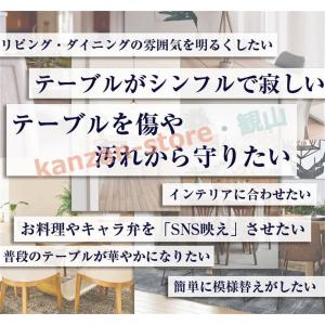テーブルクロス 円形 直径150cm 北欧 お...の詳細画像3