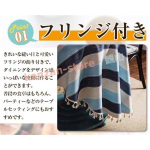 テーブルクロス 円形 直径150cm 北欧 お...の詳細画像5