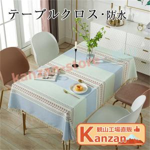 MINTON（ミントン） テーブルクロス 撥水加工 ハドンホール