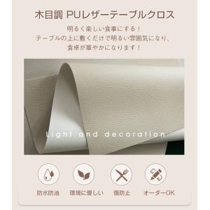 【厚さ1.5mm/オーダー】テーブルマット 木...の詳細画像2