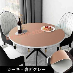 【両面使える オーダー対応】テーブルクロス 撥...の詳細画像5