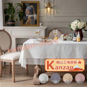 テーブルクロス 正方形 約110x110cm 円形テーブル トップクロス レース