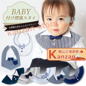 日本製 まんまるスタイ よだれかけ 赤ちゃん 出産祝い 出産準備 無料