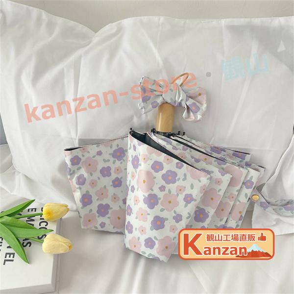 折りたたみ傘 レディース 高級感 ワンタッチ 自動開閉 傘 日傘 大きめ 完全遮光 遮熱 軽量 折り...