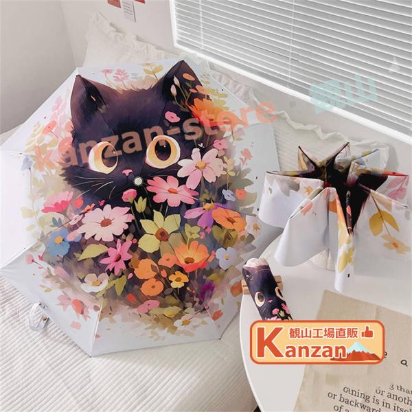 折りたたみ傘 レディース 高級感 ワンタッチ 自動開閉 傘 日傘 大きめ 完全遮光 遮熱 軽量 折り...