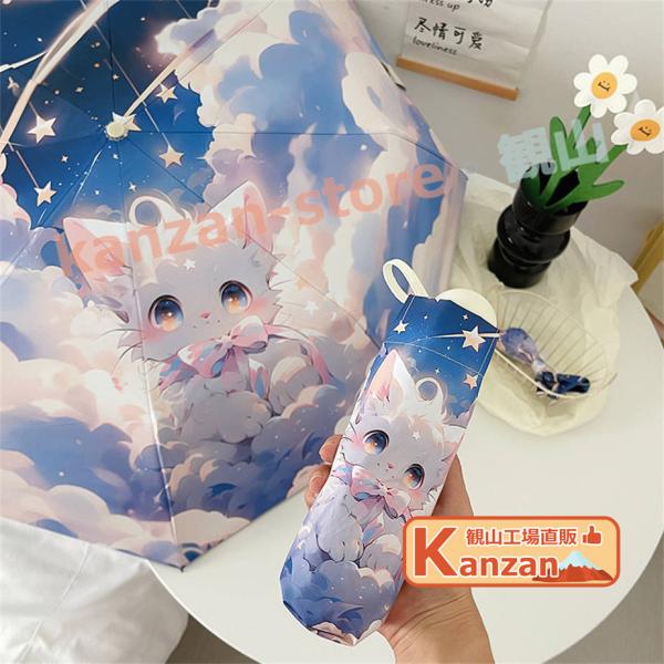 折りたたみ傘 レディース 高級感 ワンタッチ 自動開閉 傘 日傘 大きめ 完全遮光 遮熱 軽量 折り...