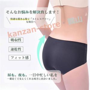 シームレスショーツ ショーツレディース 下着レ...の詳細画像2