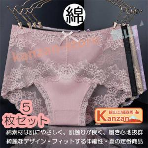 5枚セット レース ショーツ レディース 綿 イ...の商品画像