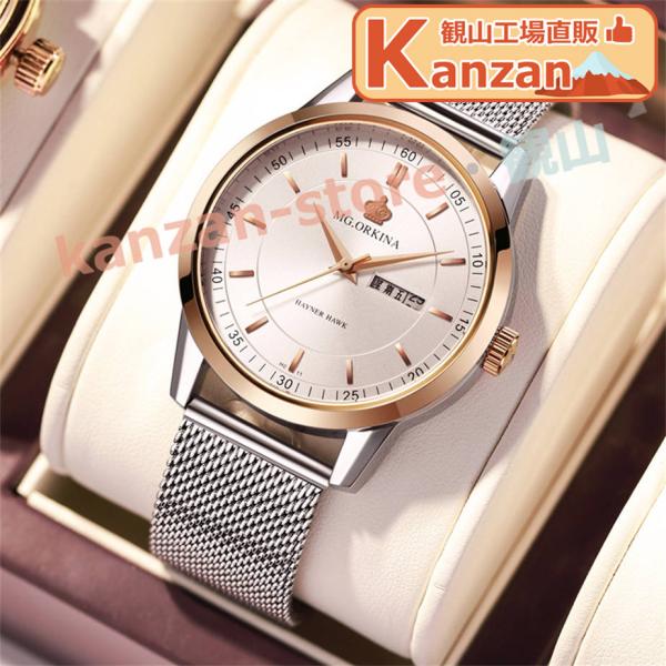 腕時計 メンズ メンズ腕時計 うで時計 安い 時計 ウォッチ 男性用 紳士 時計 男用腕時計 アウト...