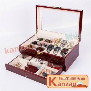 腕時計収納ケース 2段 ブラウンの買取情報