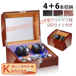 松田桐箱 ワインディングマシーン 時のゆりかご桐無垢本体 自動巻