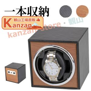 エスプリマ（Es'prima） 腕時計1本巻き ワインディングマシーン