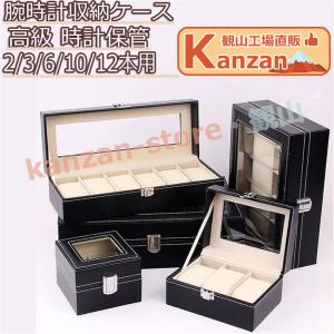 BOTTEGA VENETA（ボッテガ・ヴェネタ） ウォッチケース ブラック