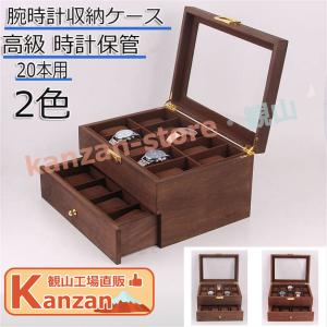Cartier（カルティエ） ケース 時計用 空き箱 空箱 ボックス BOX 2点