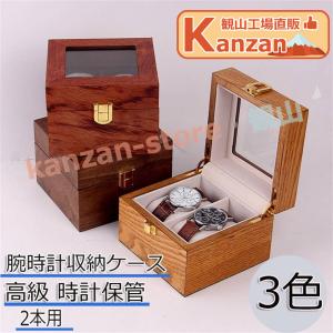 OMEGA（オメガ） 時計用 純正 2点セット 2個 BOX 箱 箱のみ 空箱 時計