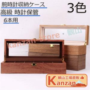 スライド式 卓上ガラスショーケース 鍵付き 時計ケース 眼鏡ケース