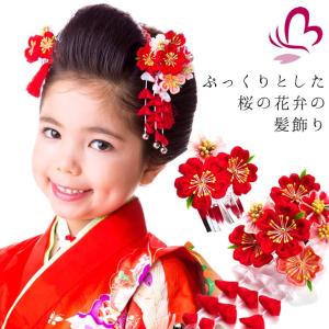 七五三 髪飾り ２点セット 708315 753 桜 つまみ細工 パッチンどめ シルク ちりめん 東京都伝統工芸マーク 通販 女の子 女児 こども 子供 キッズ｜kanzashi