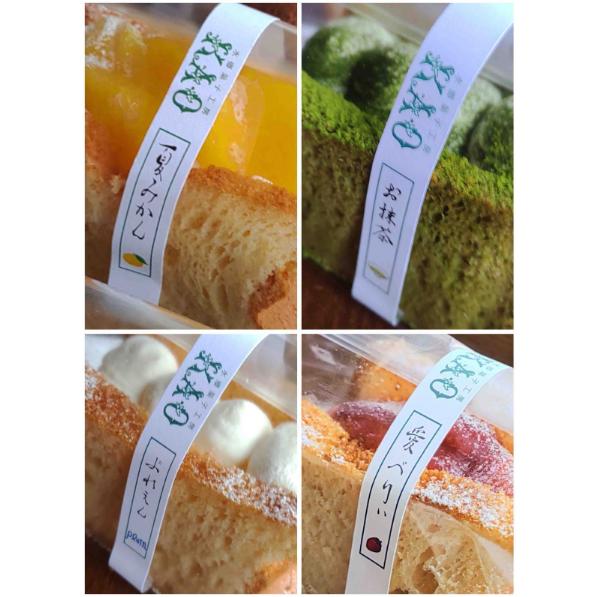 季節のシフォンサンド (植物性ホイップ)4種8個セット