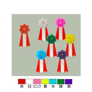 バラ1号 小ぶりなバラ徽章 赤・白・ピンク・黄...の詳細画像1