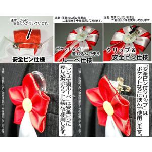 バラ1号 小ぶりなバラ徽章 赤・白・ピンク・黄...の詳細画像5