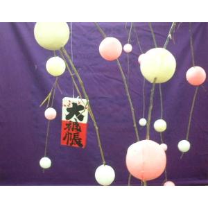 もなか舞玉(餅玉・餅花) 桃・白 100組 「...の詳細画像3