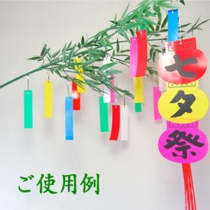 6色ビニールミニ短冊 60枚入 雨に濡れても安...の詳細画像2