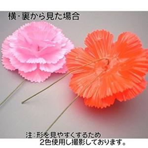 カーネーション(花笠用)プラスチック製 赤色・...の詳細画像2