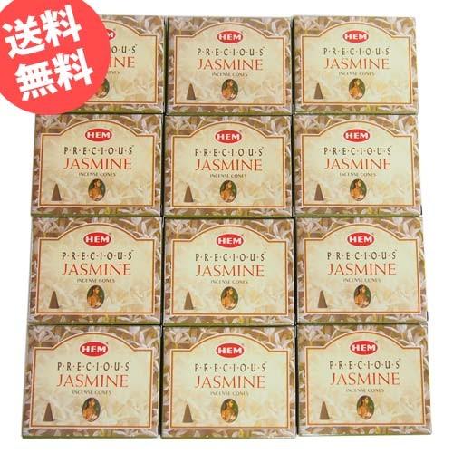 お香 ジャスミン コーン アロマ 12箱セット HEM ヘム